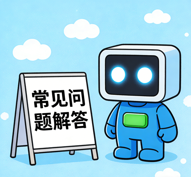 广州Choice真人常见问题